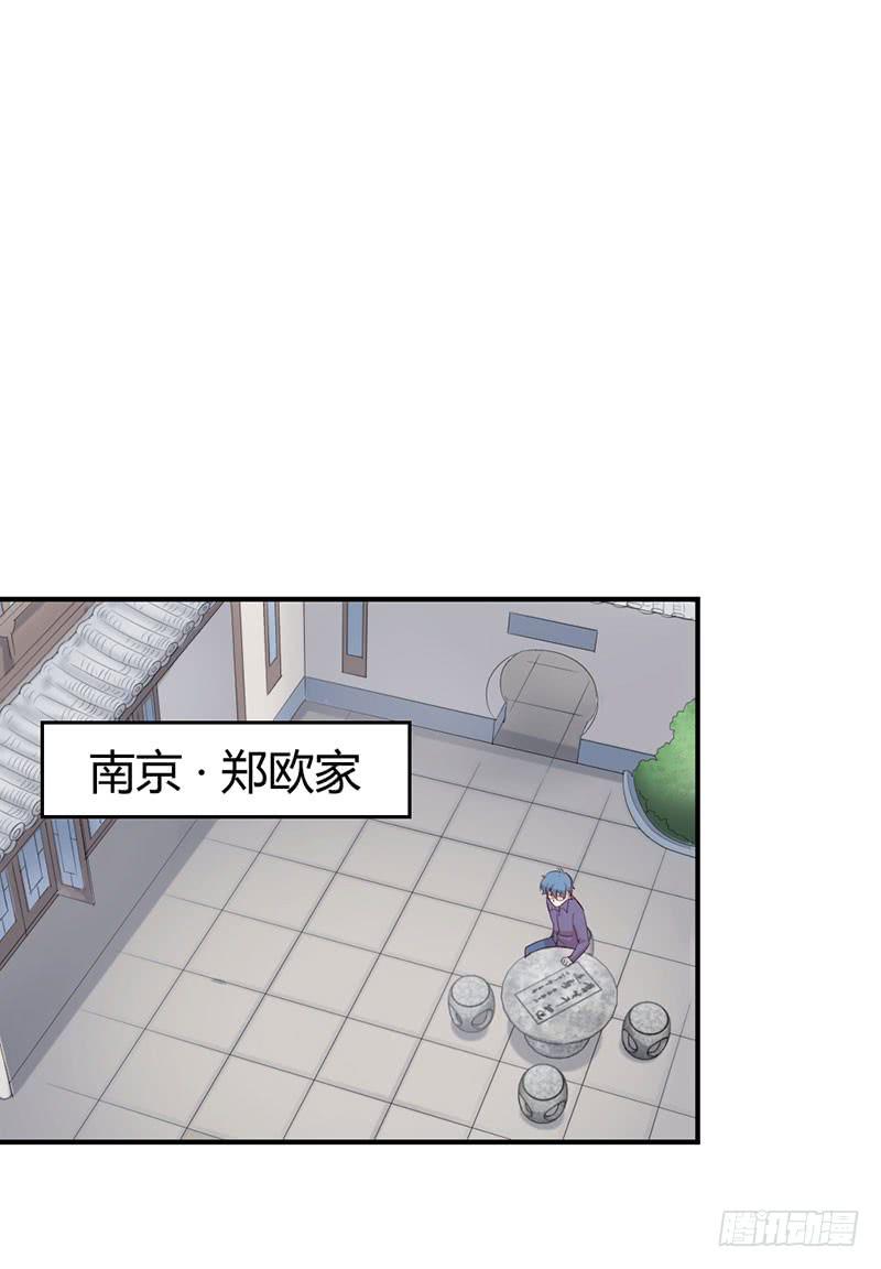 好人有好报(1/2)-第57话