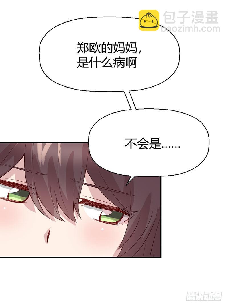 好人有好报(1/2)-第57话