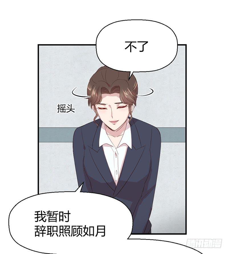 家人（下）(1/2)-第61话