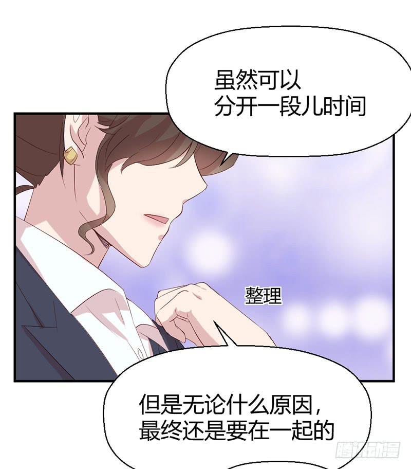 家人（下）(1/2)-第61话