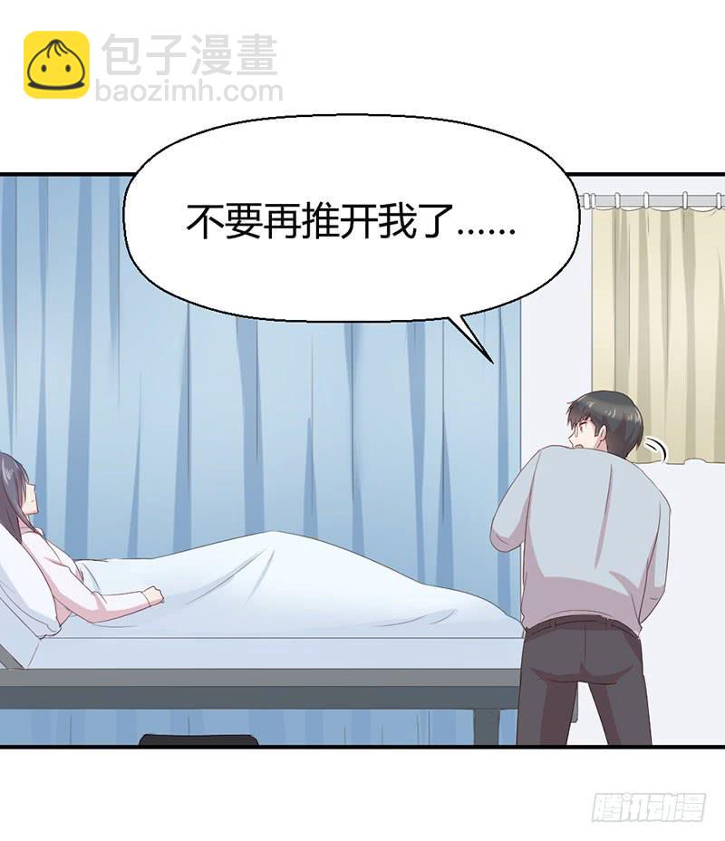 家人（下）(1/2)-第61话