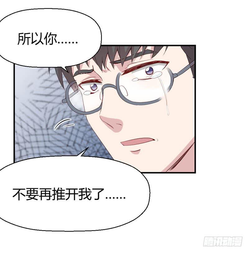 家人（下）(1/2)-第61话