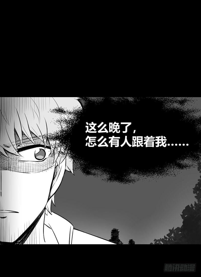 家人（下）(1/2)-第61话