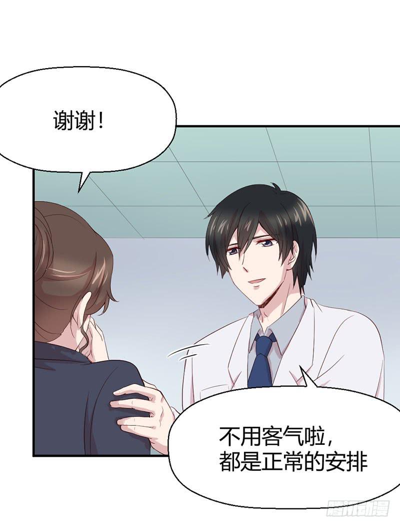 家人（下）(1/2)-第61话