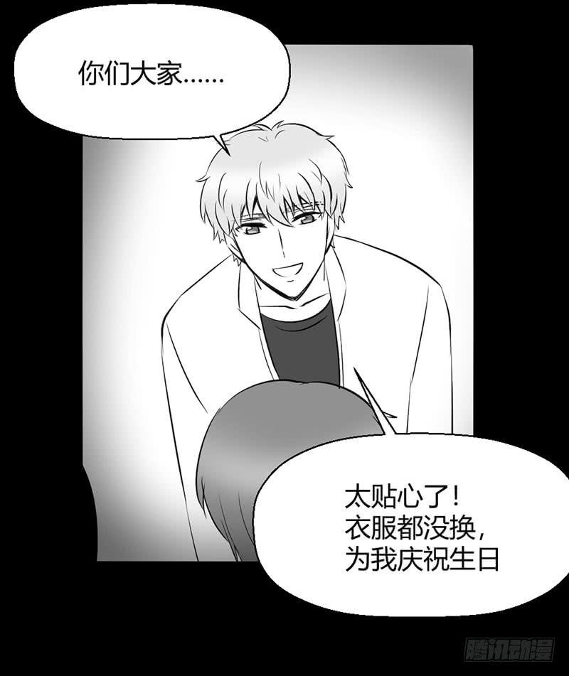 家人（下）(1/2)-第61话