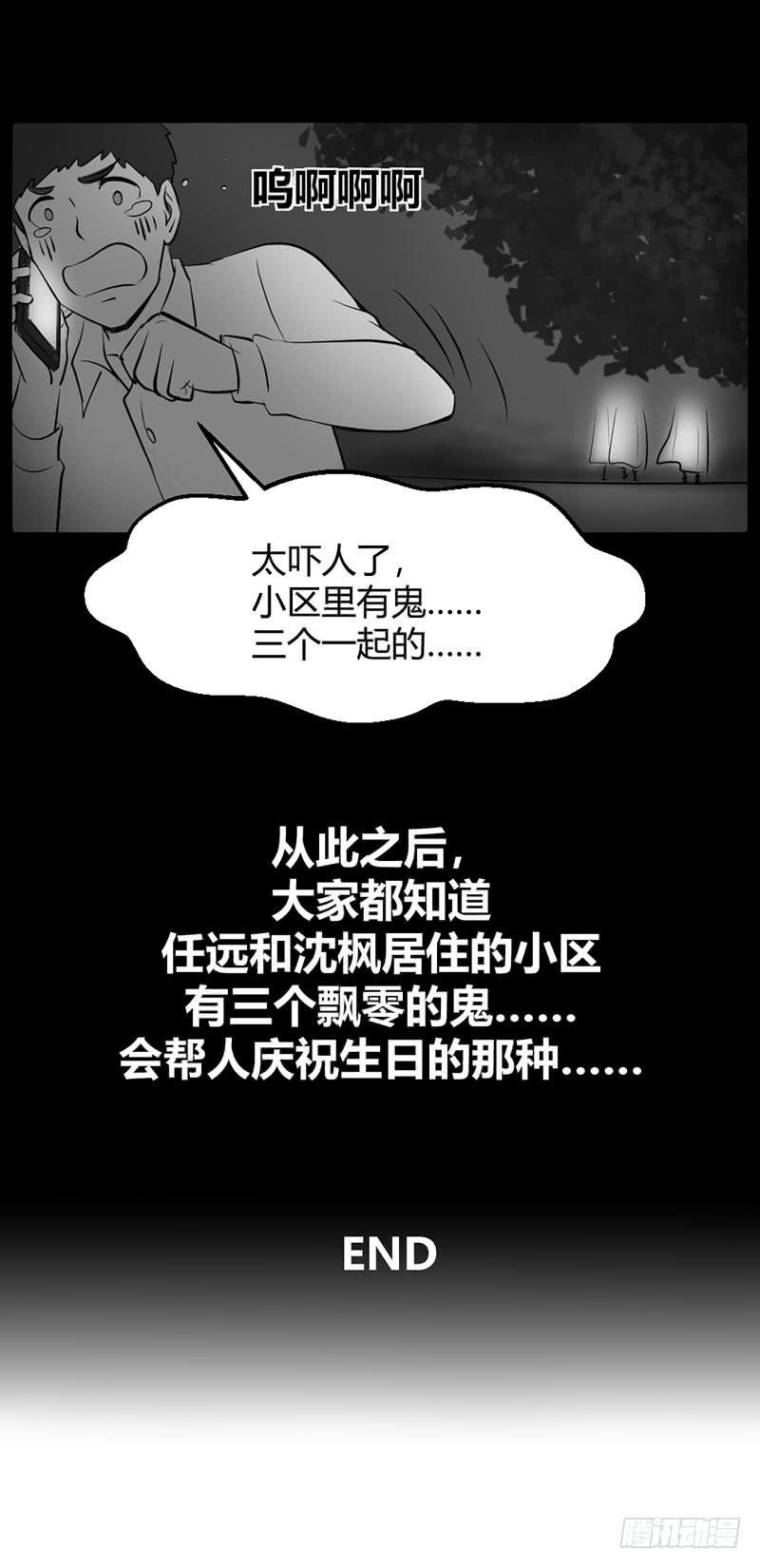 家人（下）(1/2)-第61话