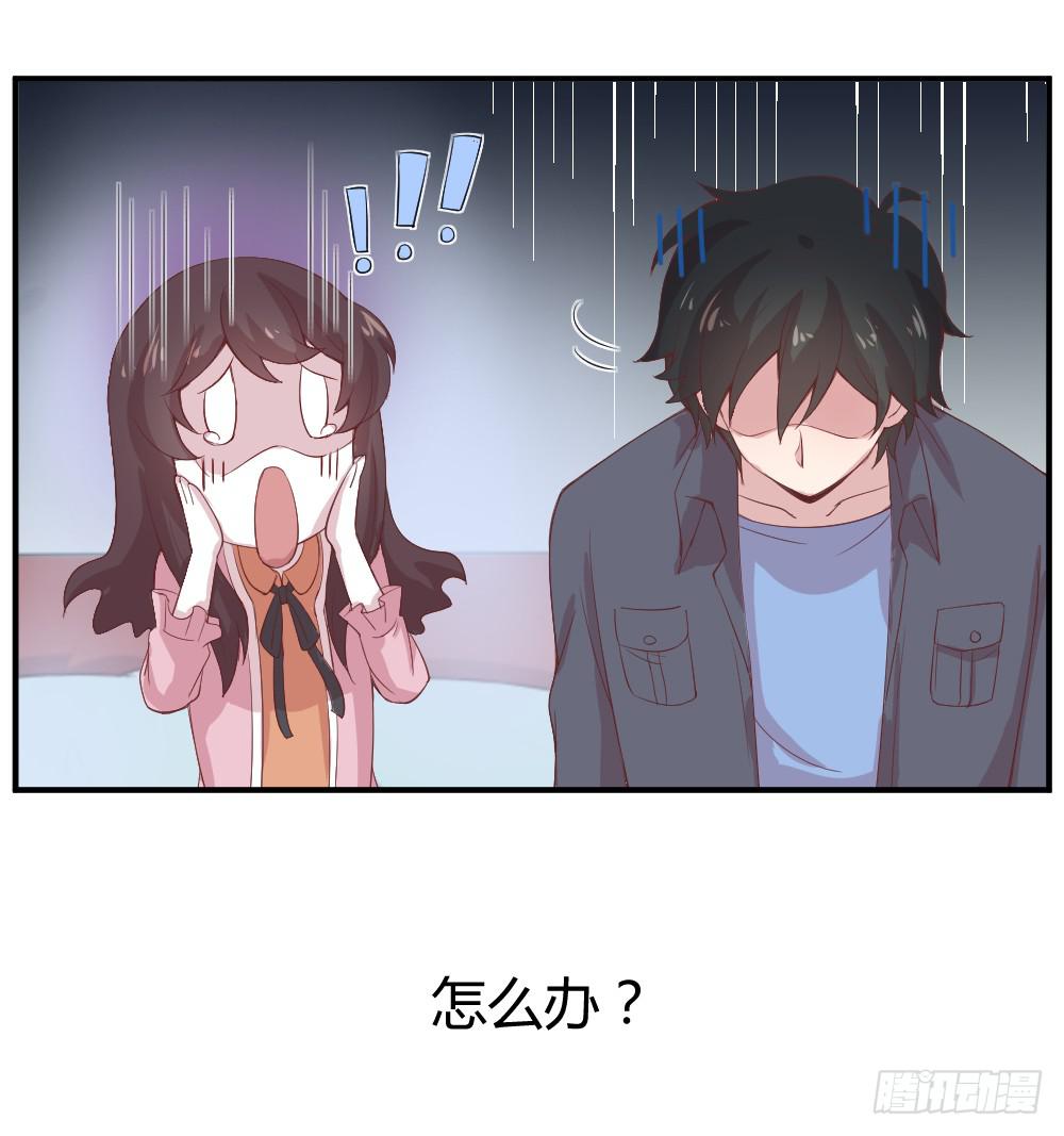 期期艾艾(1/2)-第9话