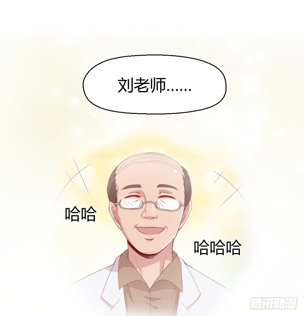 期期艾艾(1/2)-第9话