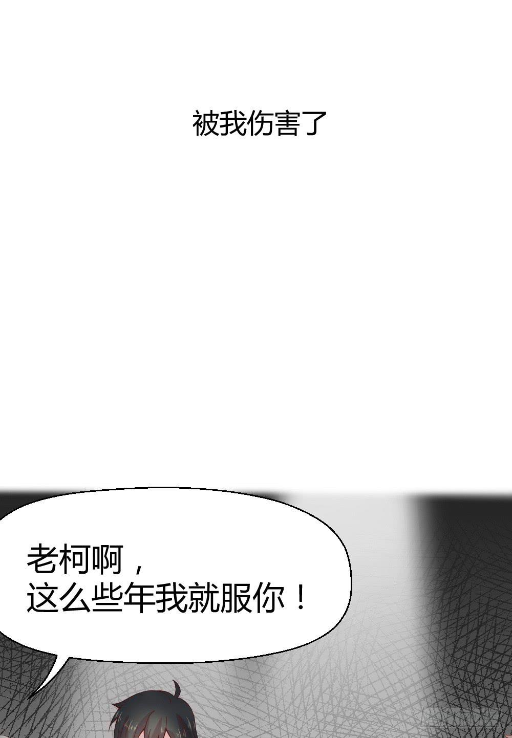 期期艾艾(1/2)-第9话