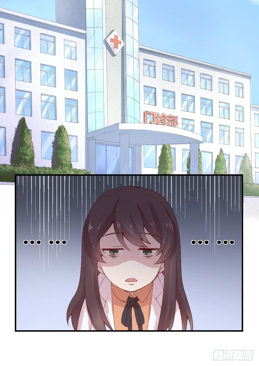 期期艾艾(1/2)-第9话