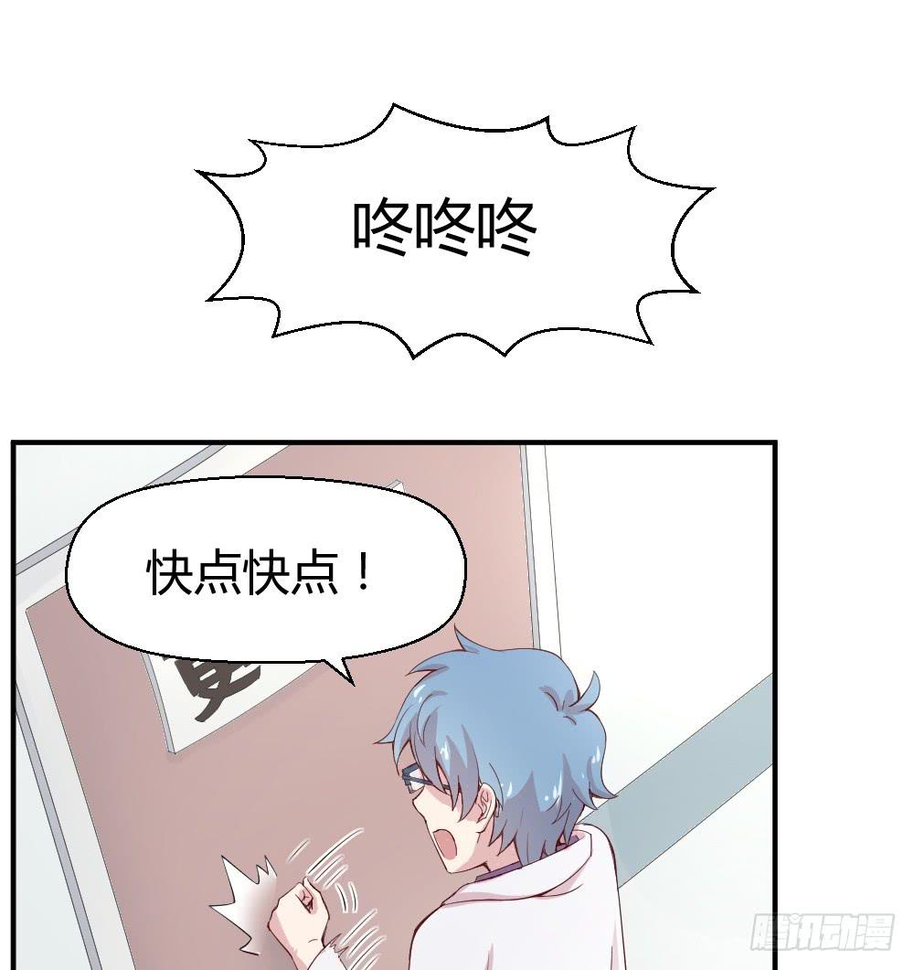 期期艾艾(1/2)-第9话