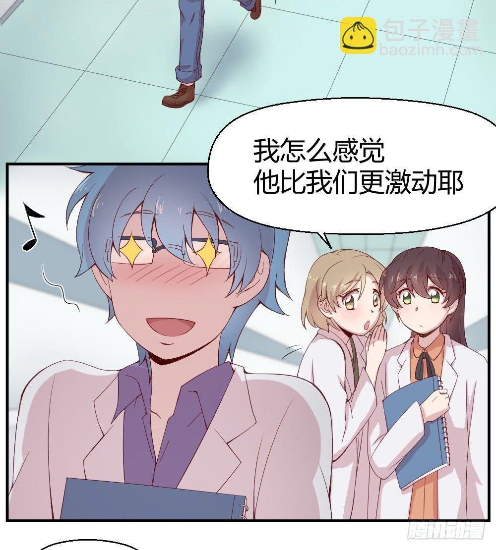 期期艾艾(1/2)-第9话