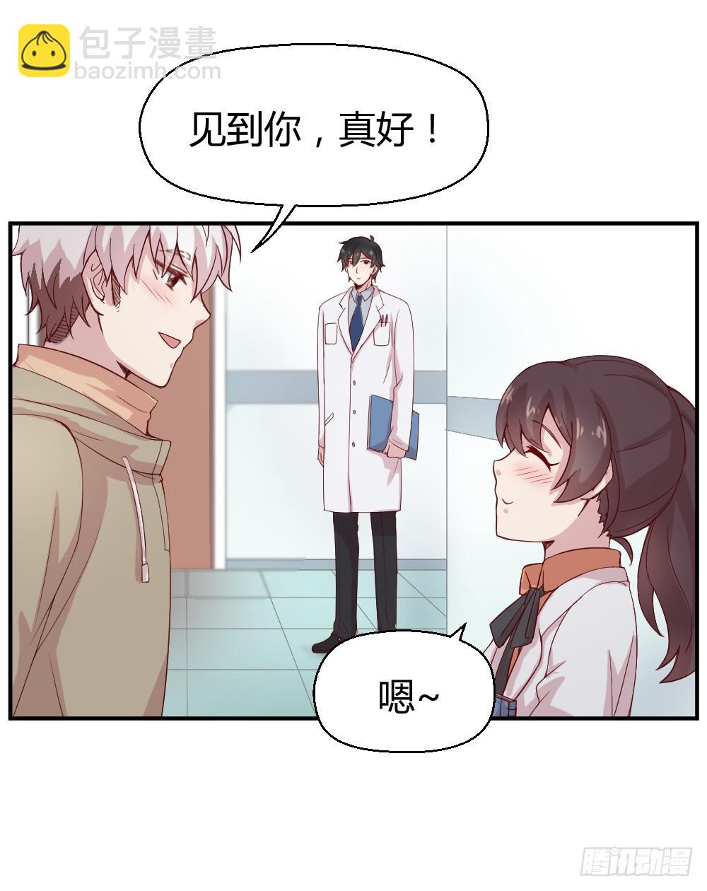 期期艾艾(1/2)-第9话