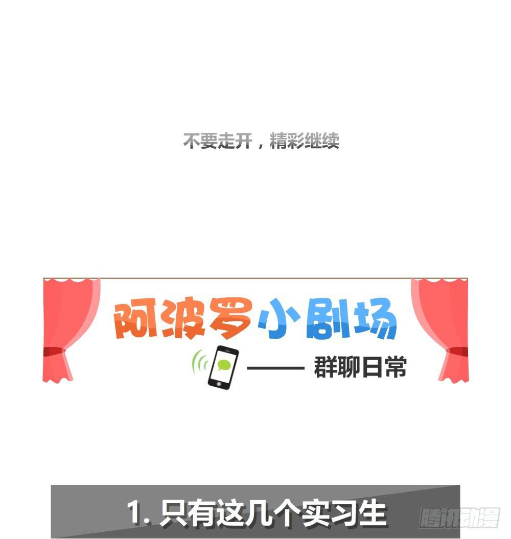 期期艾艾(1/2)-第9话