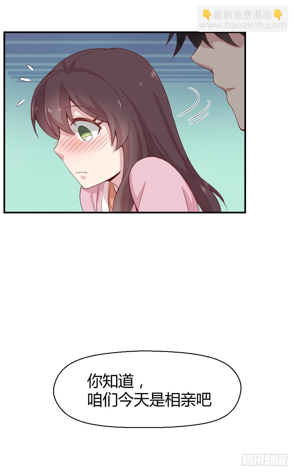 期期艾艾(1/2)-第9话