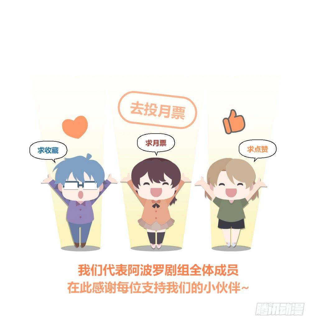 期期艾艾(1/2)-第9话