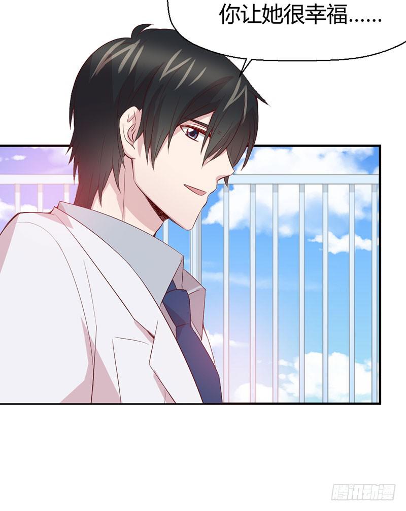 所谓喜欢(1/2)-第63话