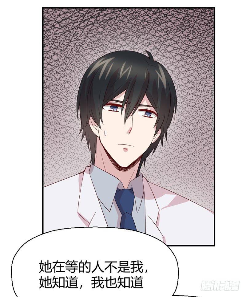 所谓喜欢(1/2)-第63话