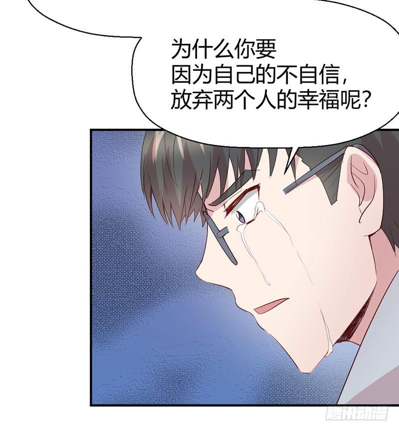 所谓喜欢(1/2)-第63话