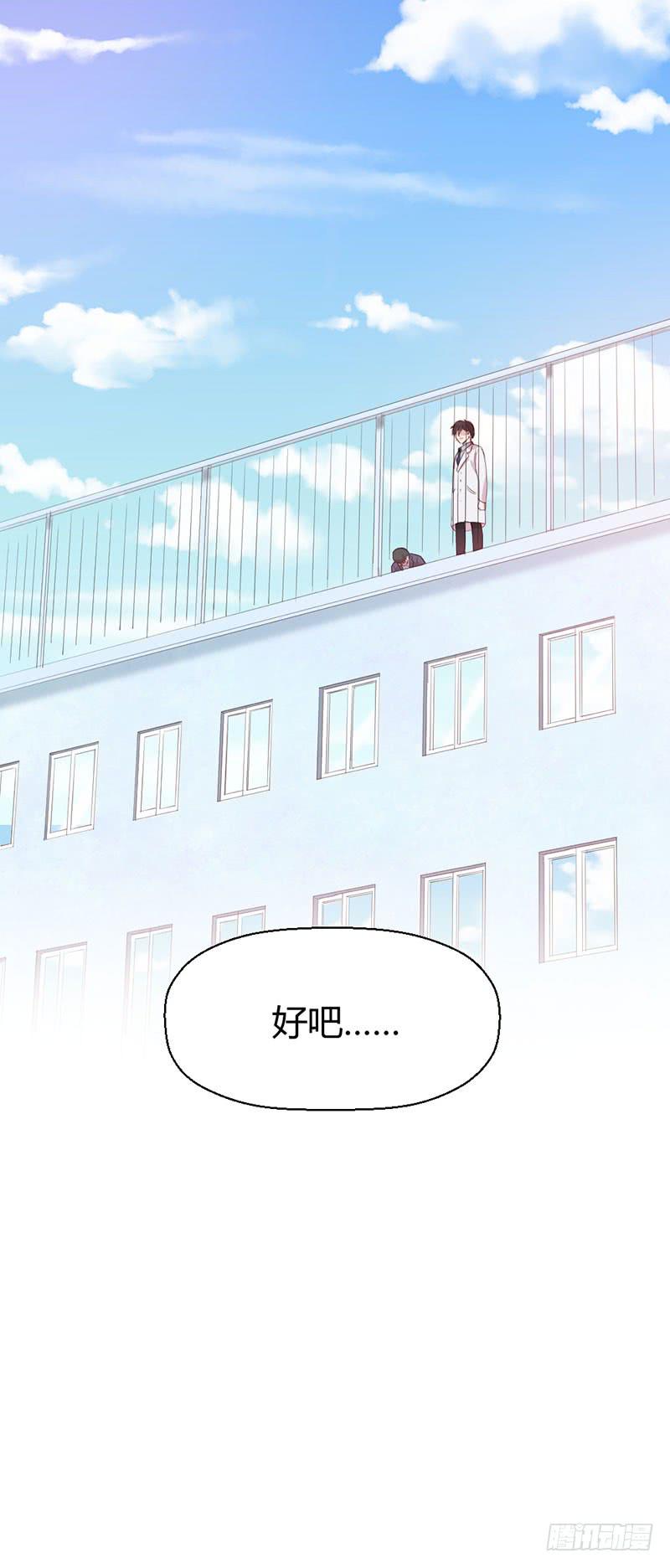 所谓喜欢(1/2)-第63话