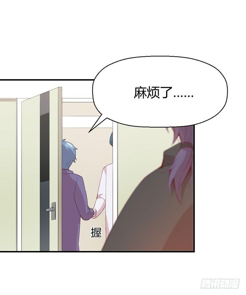 所谓喜欢(1/2)-第63话