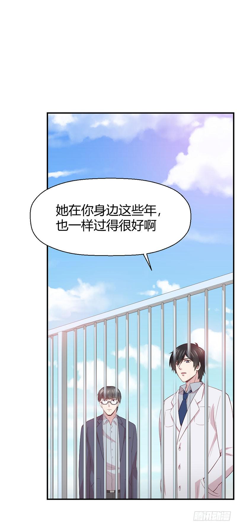 所谓喜欢(1/2)-第63话