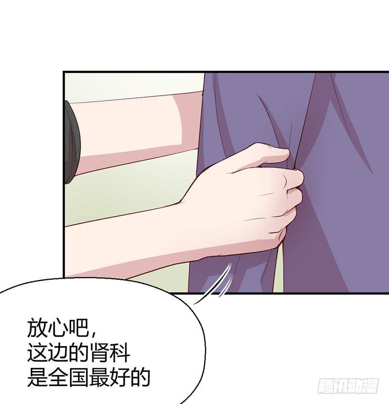 所谓喜欢(1/2)-第63话