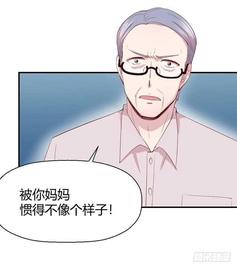 所谓喜欢(1/2)-第63话