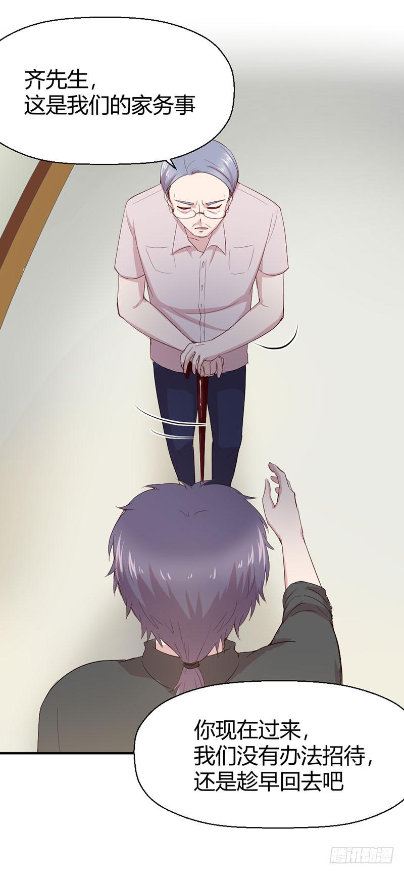 所谓喜欢(1/2)-第63话