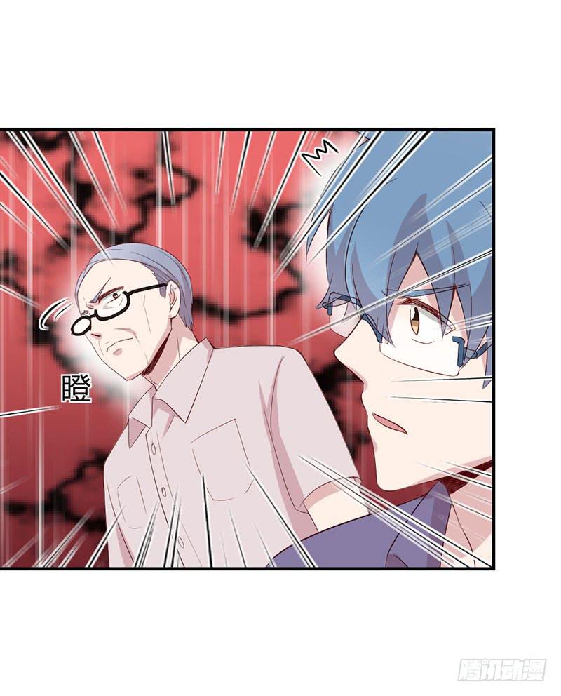 所谓喜欢(1/2)-第63话