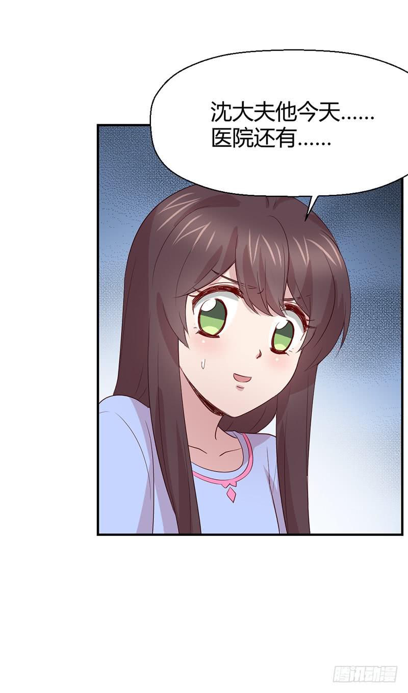 殊死的决斗(1/2)-第65话