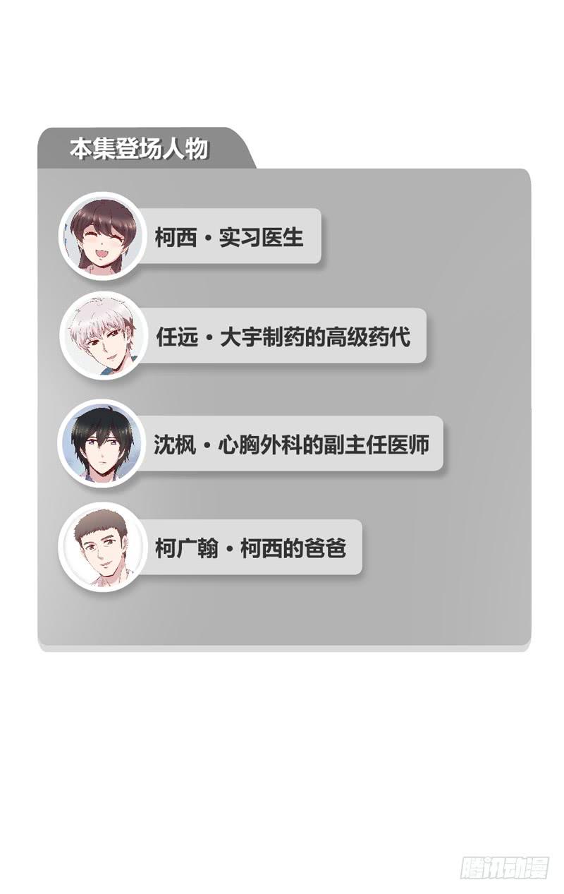 殊死的决斗(1/2)-第65话