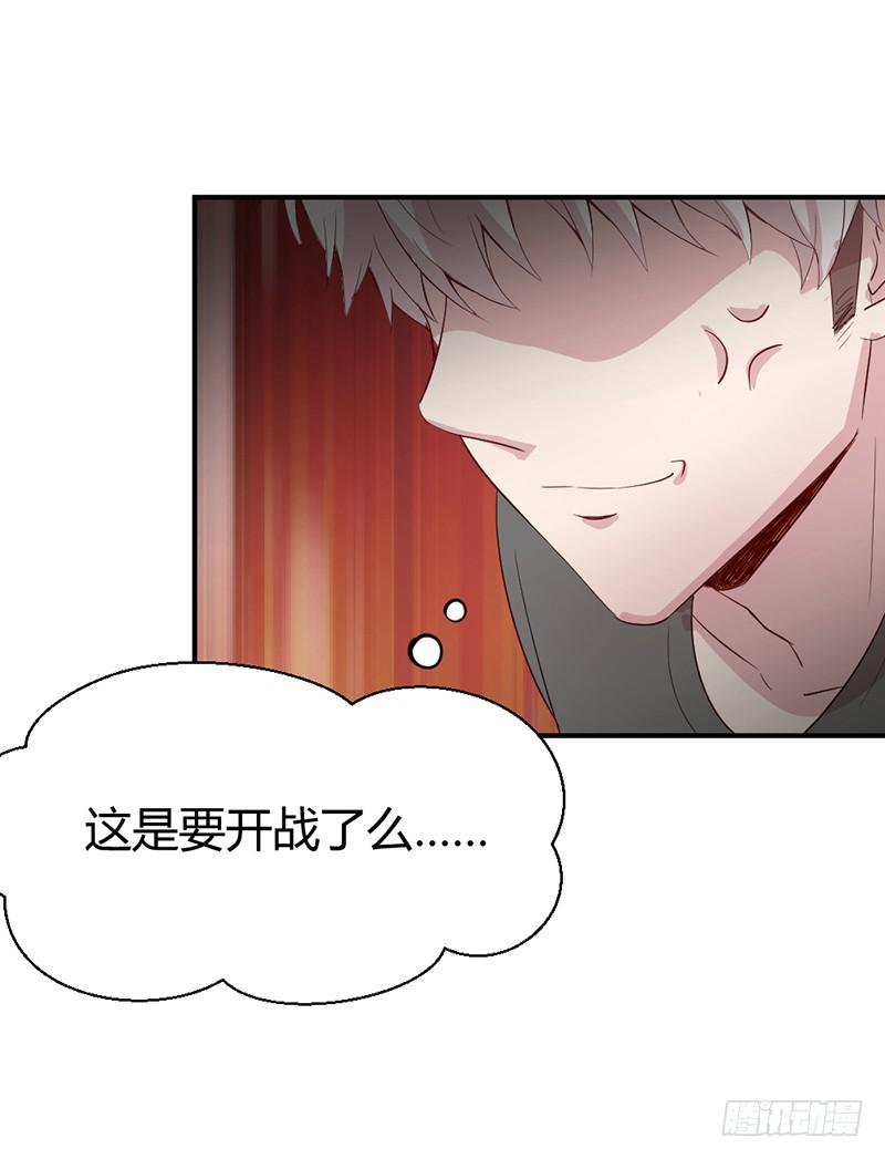 殊死的决斗(1/2)-第65话