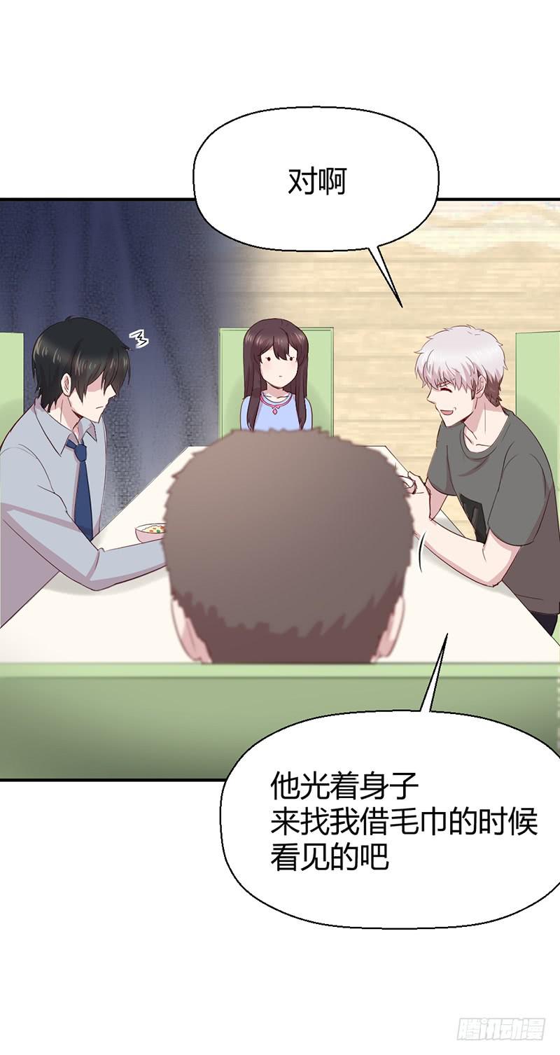 殊死的决斗(1/2)-第65话