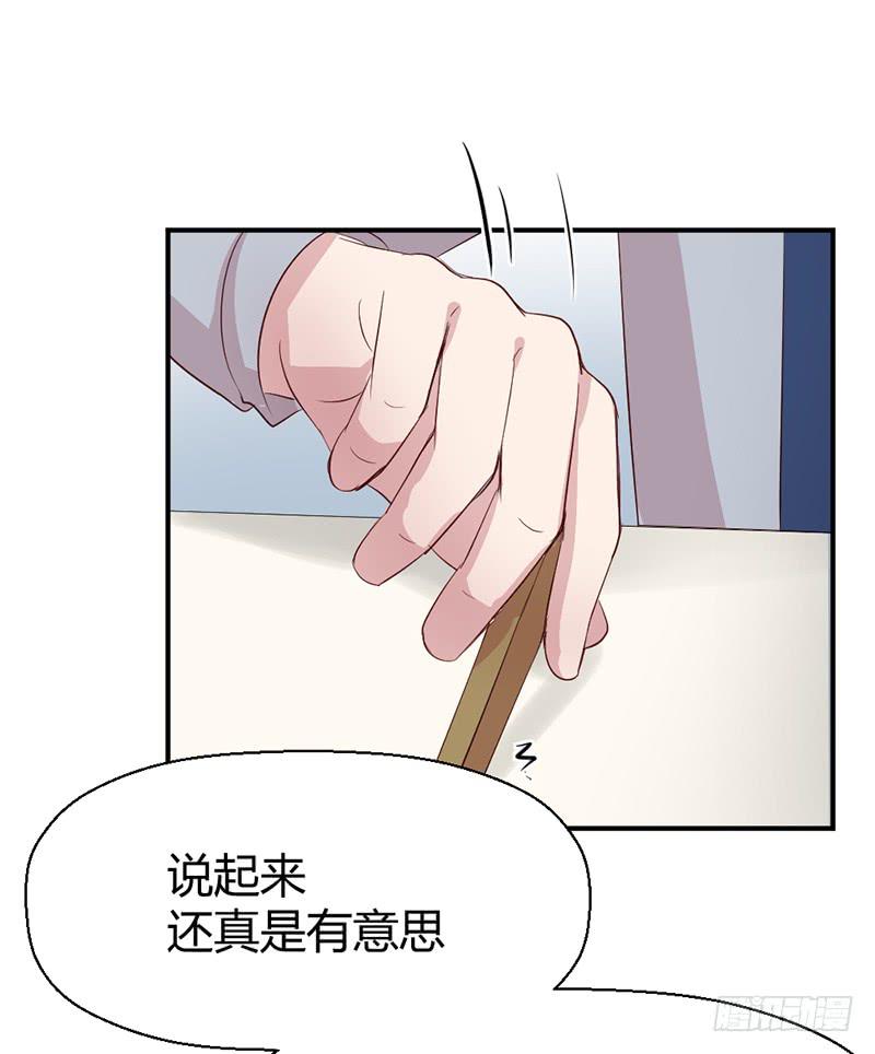 殊死的决斗(1/2)-第65话