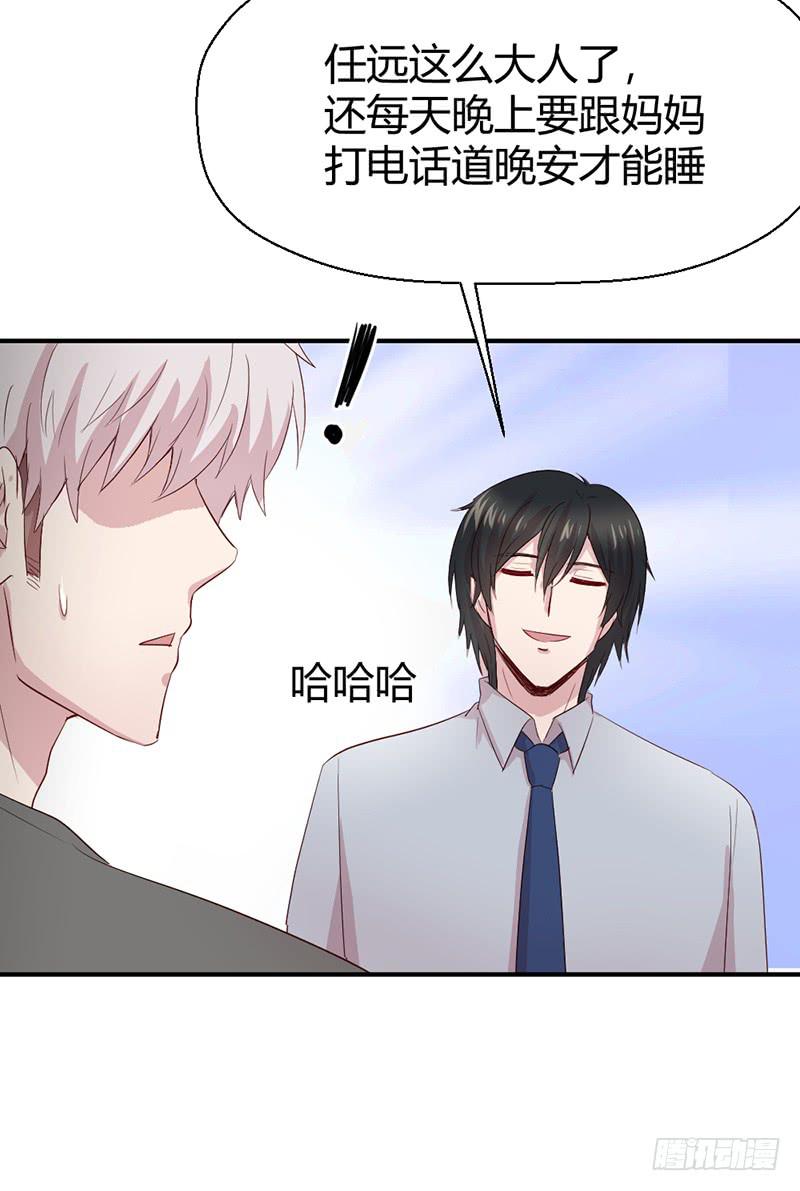 殊死的决斗(1/2)-第65话