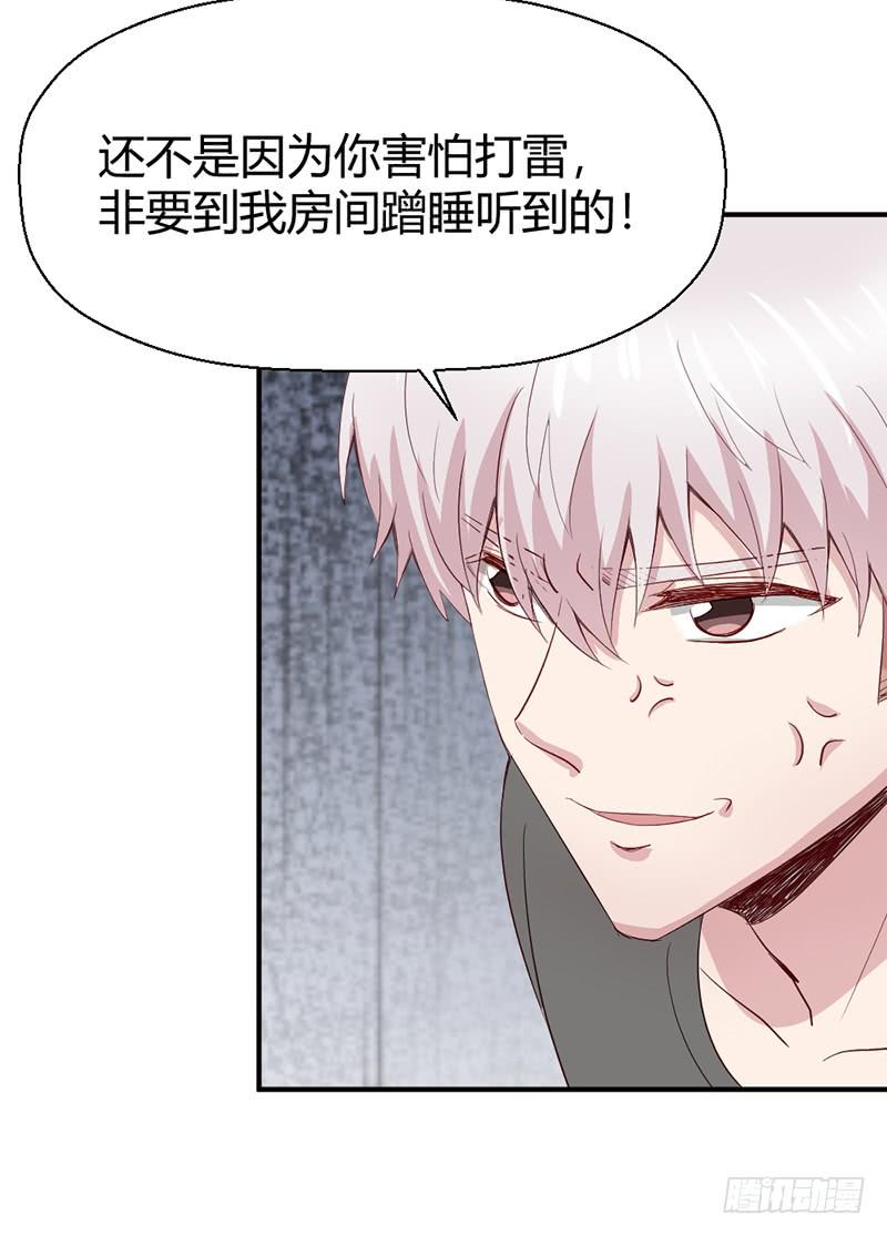 殊死的决斗(1/2)-第65话