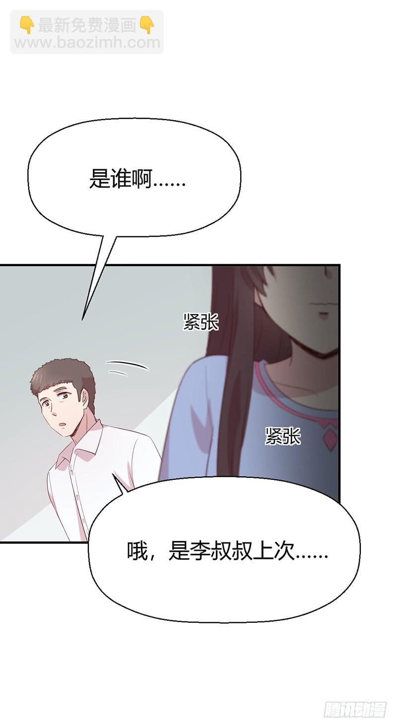 殊死的决斗(1/2)-第65话