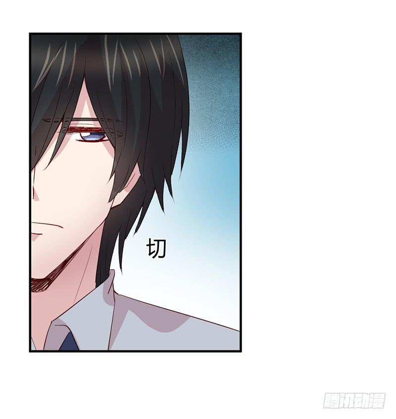 突发(1/2)-第67话