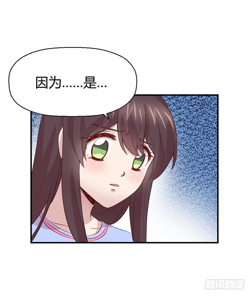 突发(1/2)-第67话