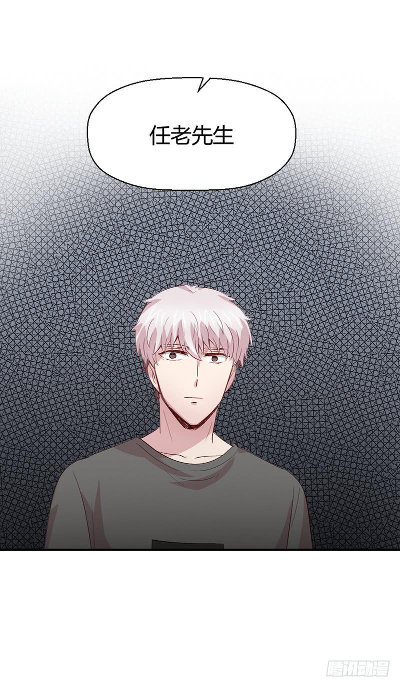 突发(1/2)-第67话