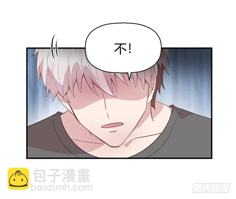 突发(1/2)-第67话