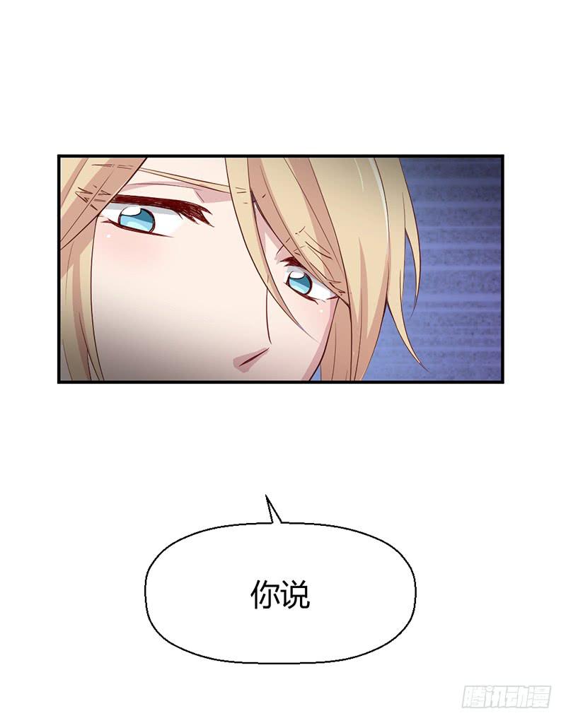 突发(1/2)-第67话