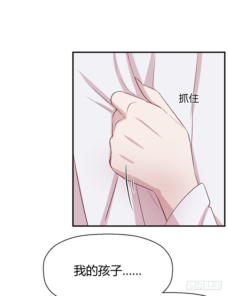 突发(1/2)-第67话