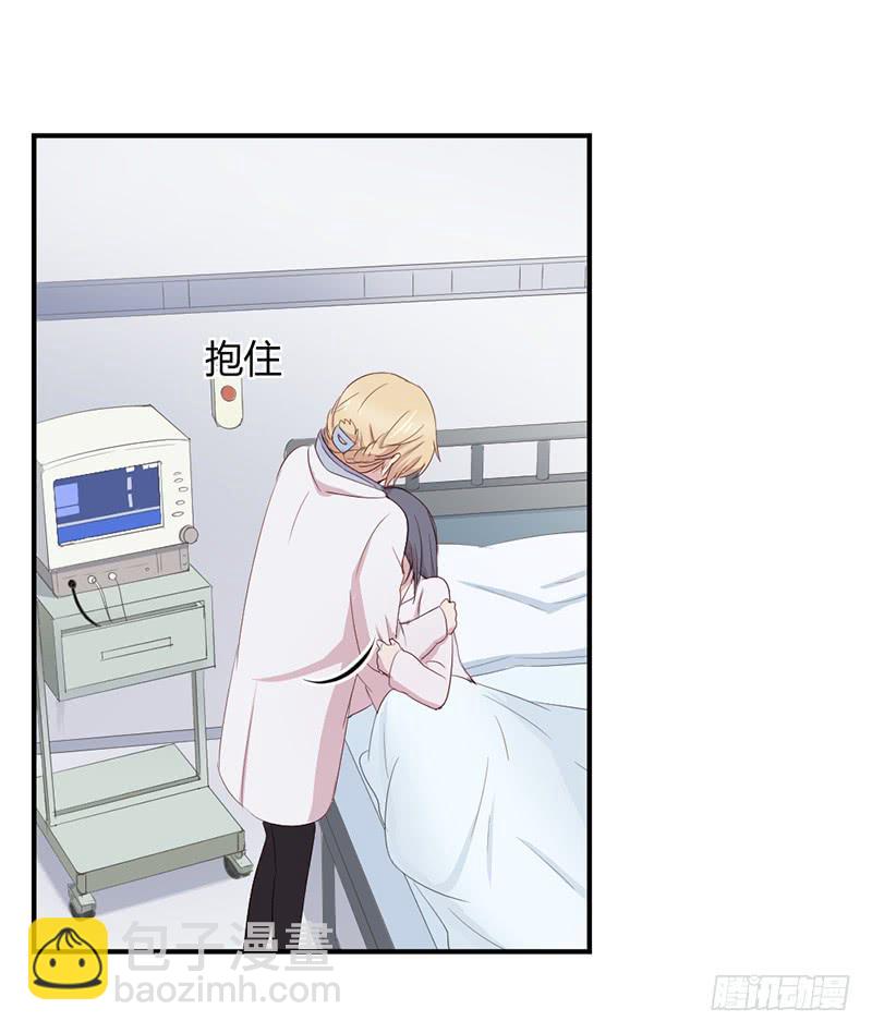 突发(1/2)-第67话