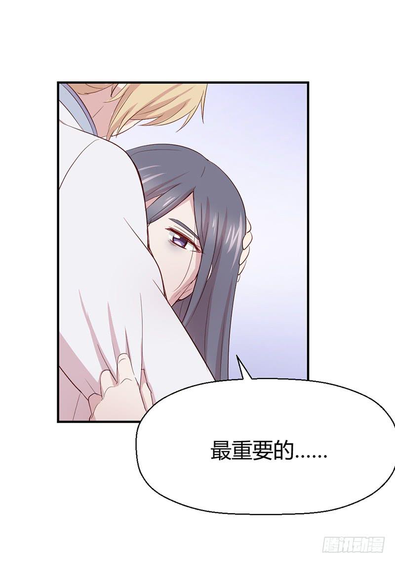 突发(1/2)-第67话