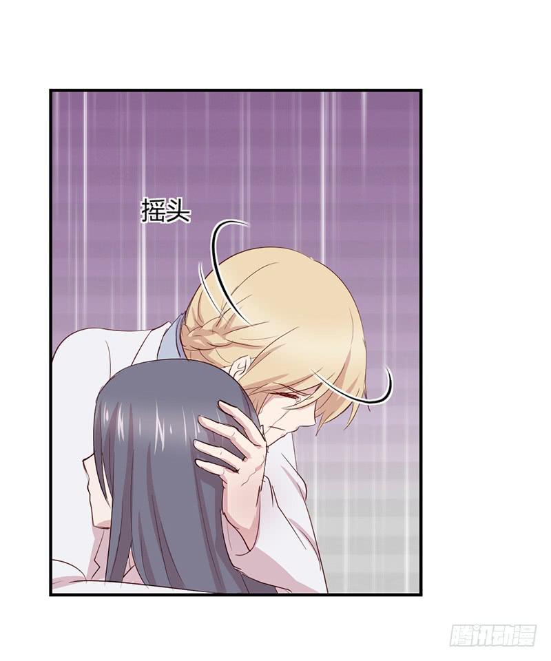 突发(1/2)-第67话