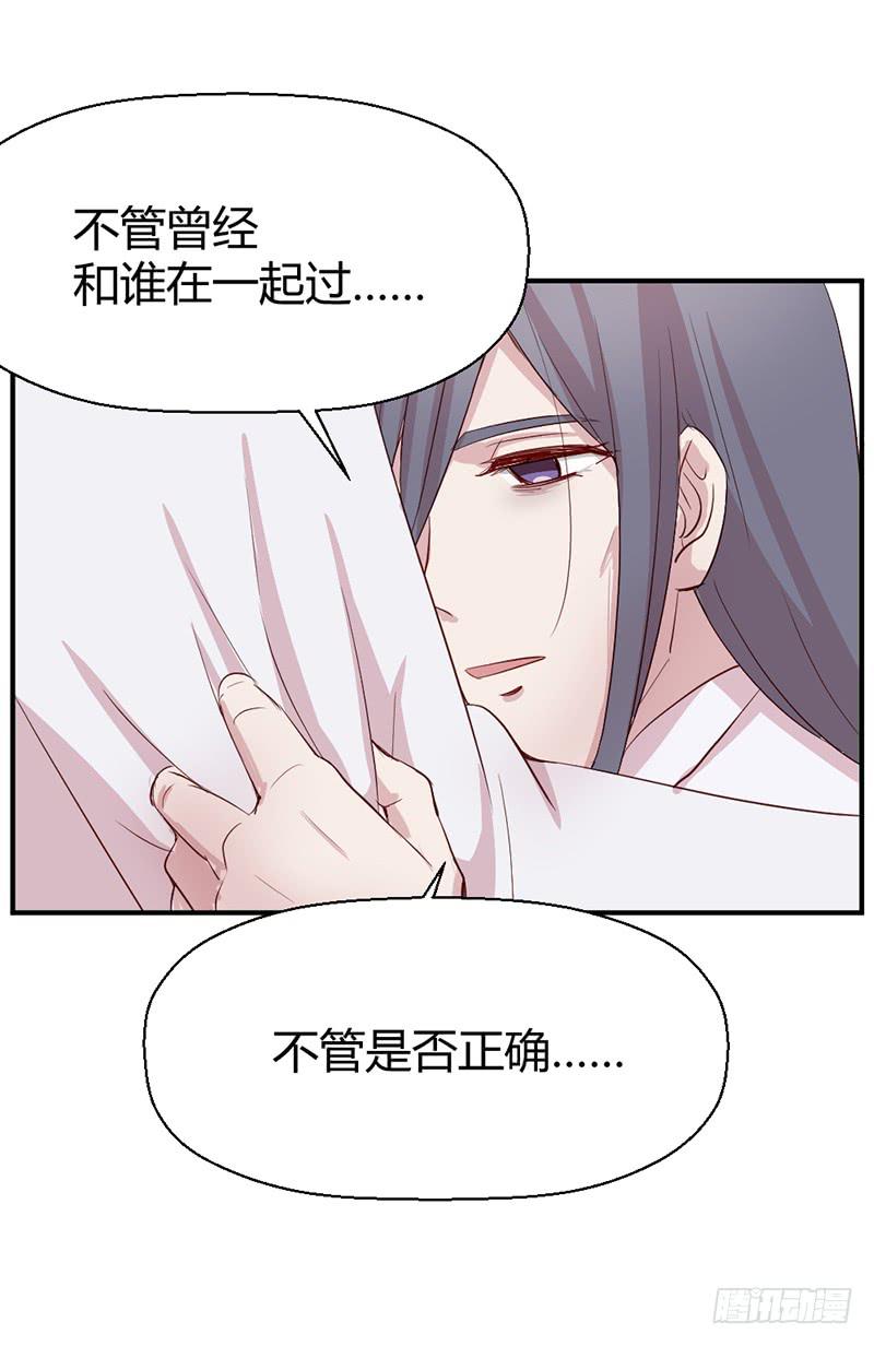 突发(1/2)-第67话