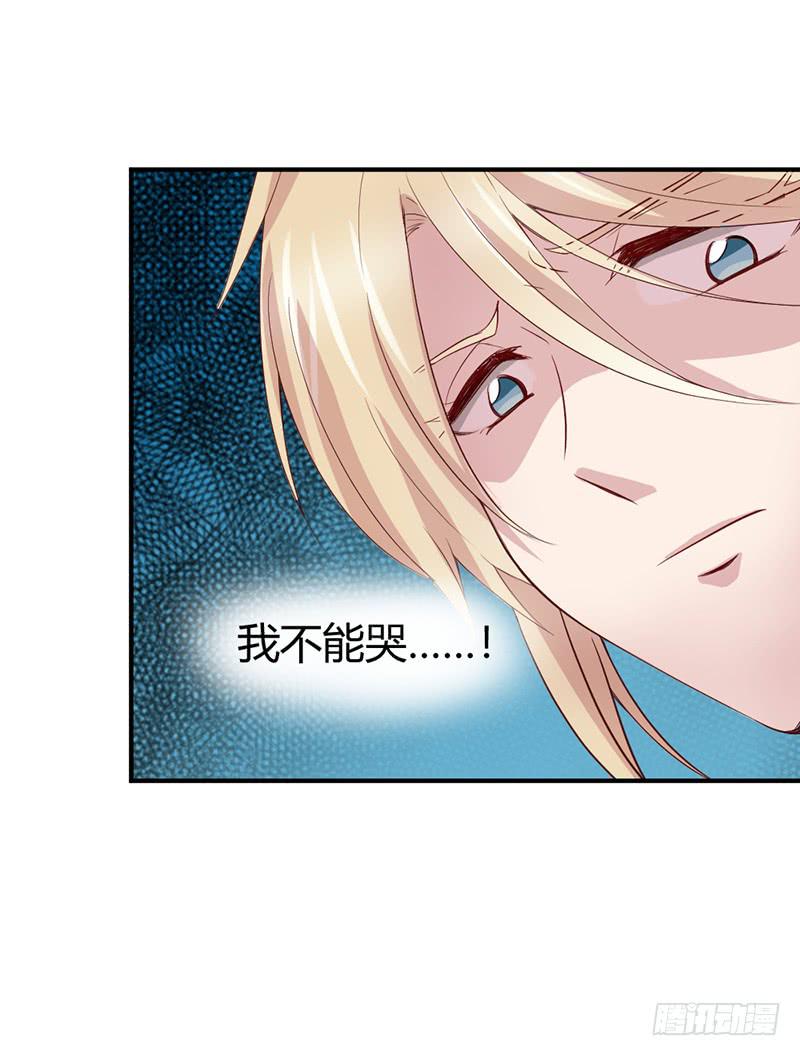 生死之命(1/2)-第69话