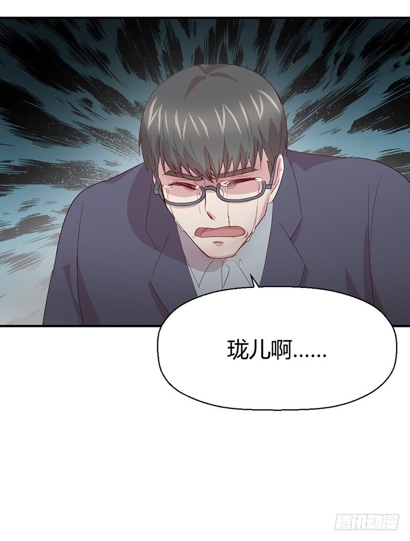 生死之命(1/2)-第69话